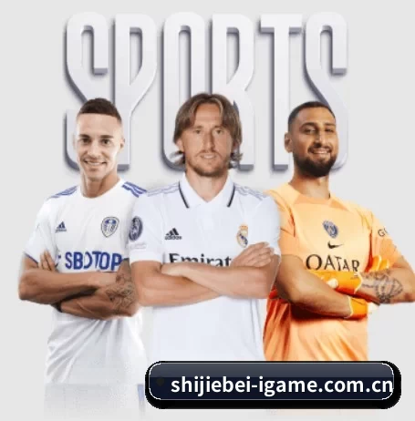 shijiebei-igame.com.cn APP 界面 | AYX